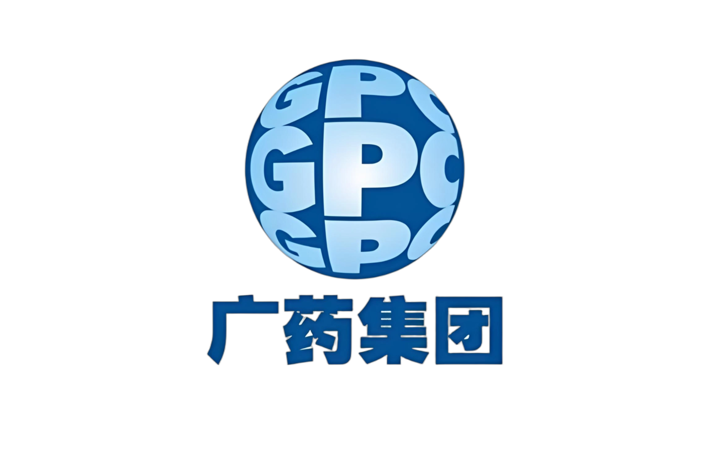 广药集团