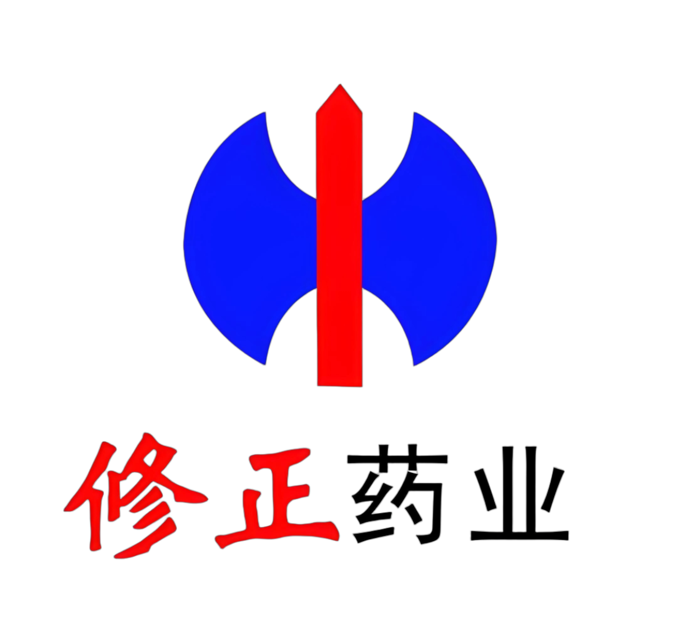 修正药业
