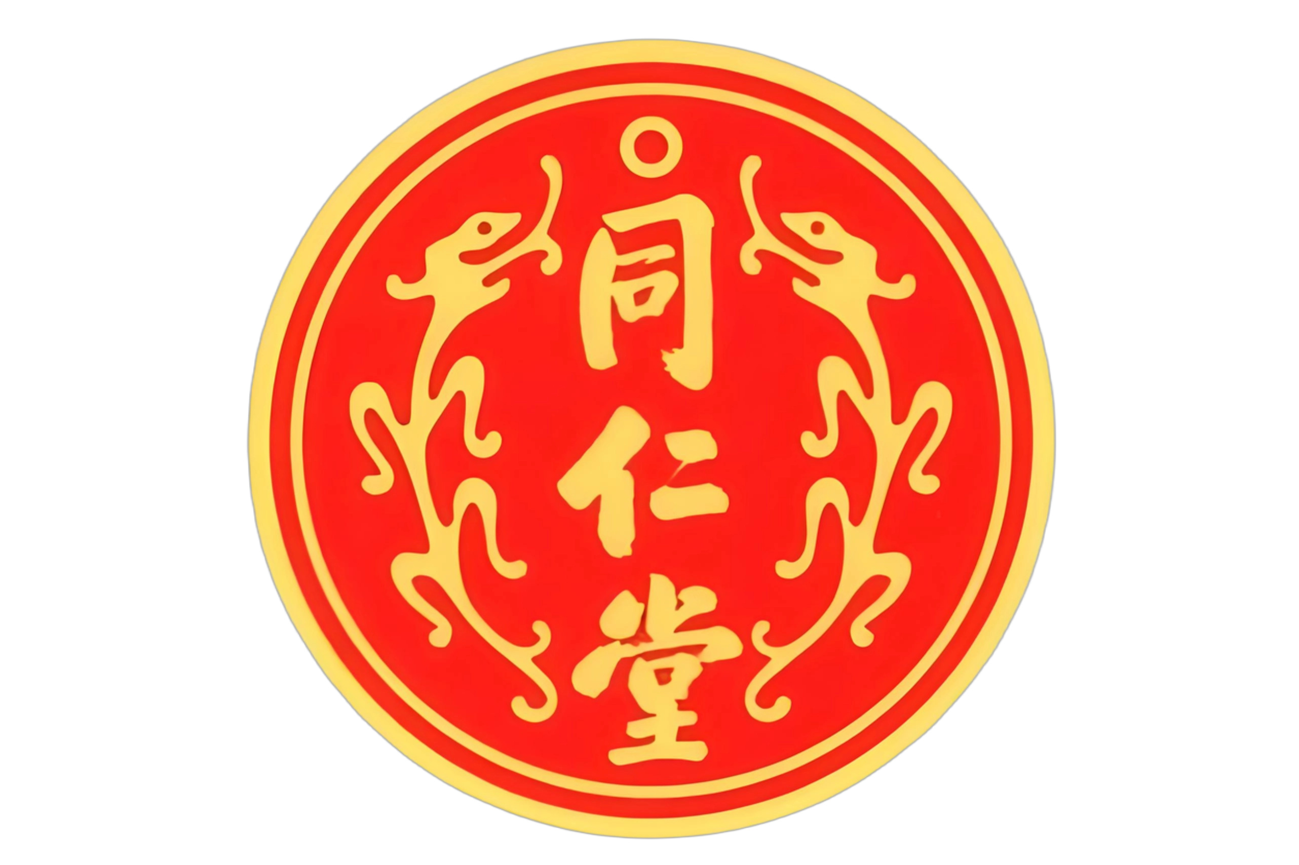 北京同仁堂